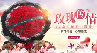 陕西咸阳市旬邑县马栏镇后义阳村鲜花速递